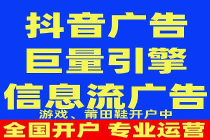 从零到一：百度竞价广告的投放全流程及效果分析
